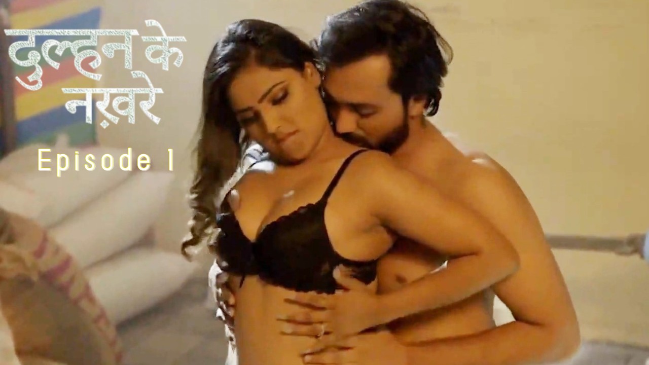 Dulhan Ke Nakhre E01 Jugnu Hot Series