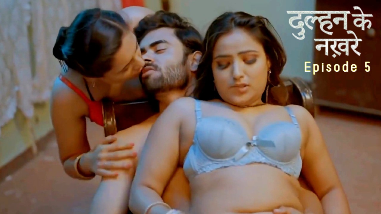 Dulhan Ke Nakhre E05 Jugnu Hot Series
