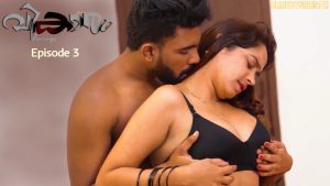 Bhaavanaen Episode 3 Ibamovies Malayalam Hot Web Series