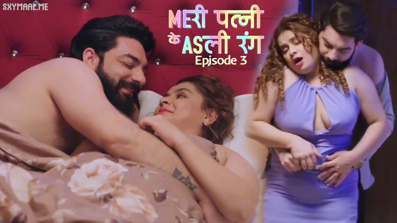 Meri Patni Ke Asli Rang Episode 3